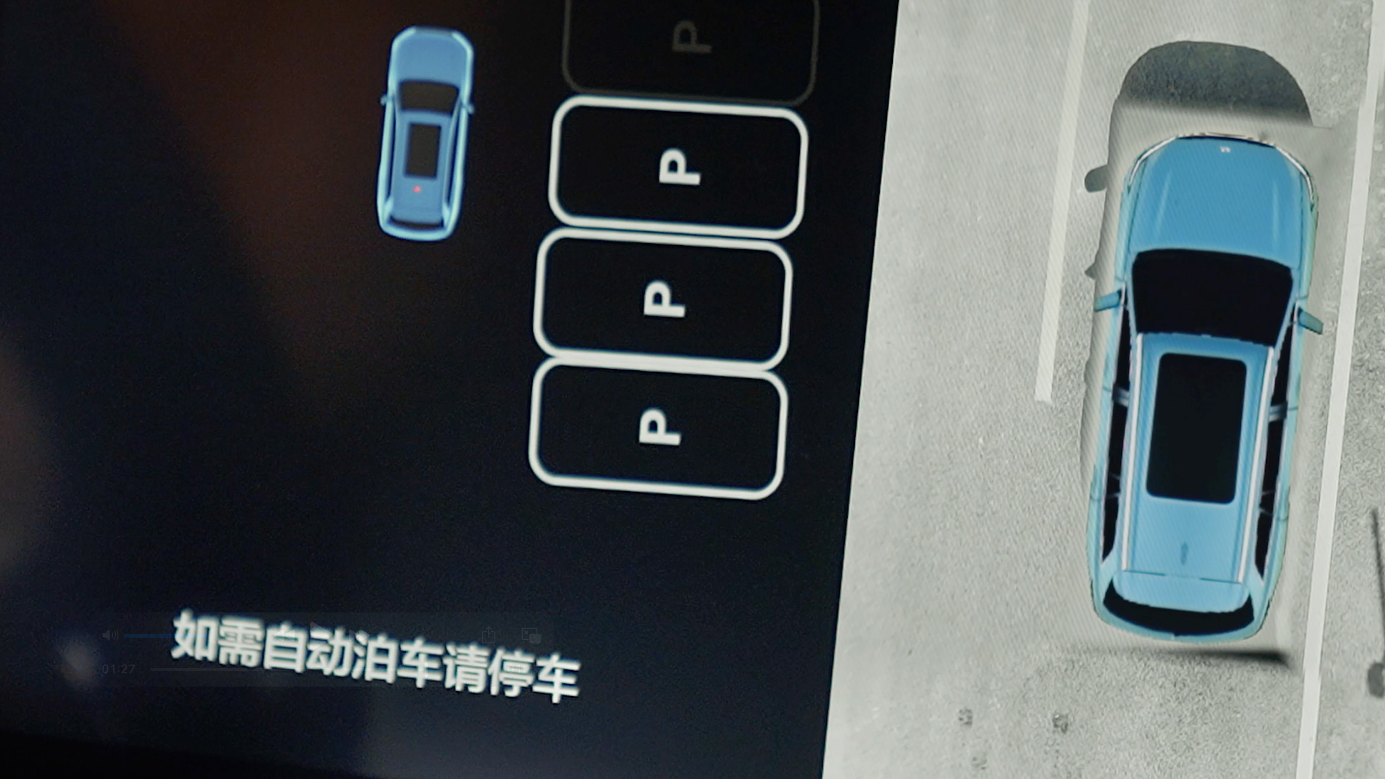首页|尊龙集团中国官方网站AD高级辅助驾驶
